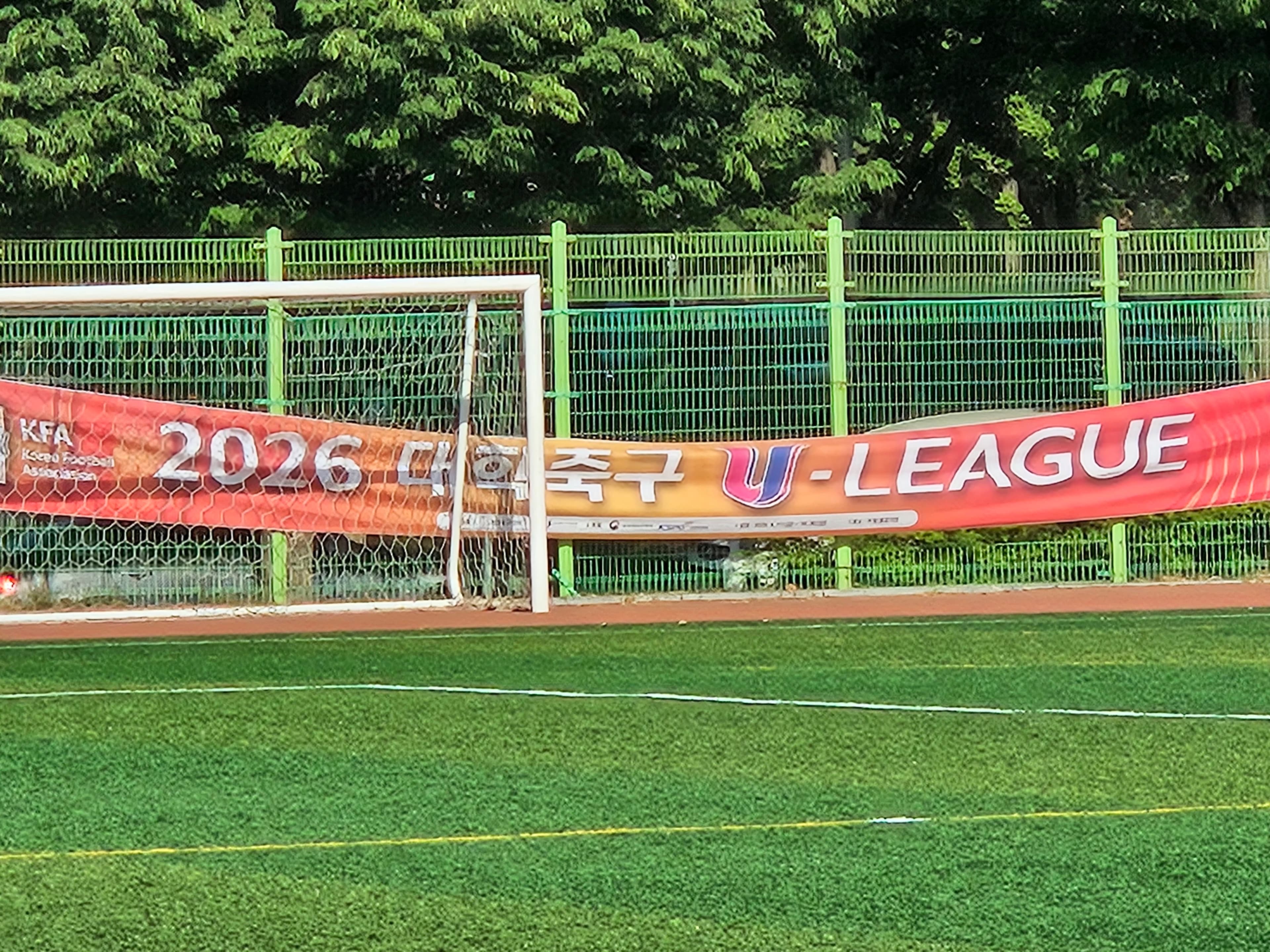 2026 대학축구 U리그