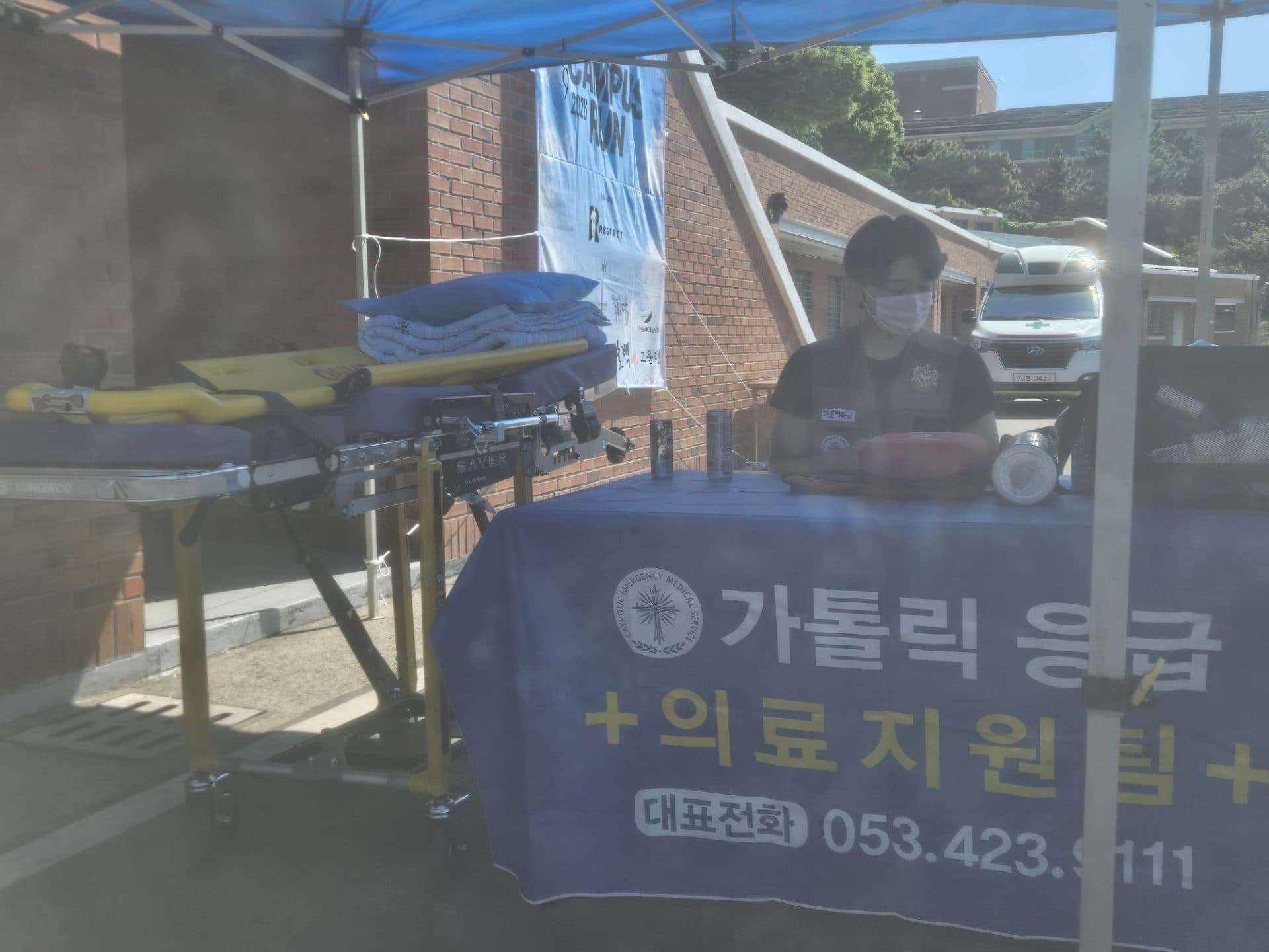 2026년 계명대학교 교내 마라톤