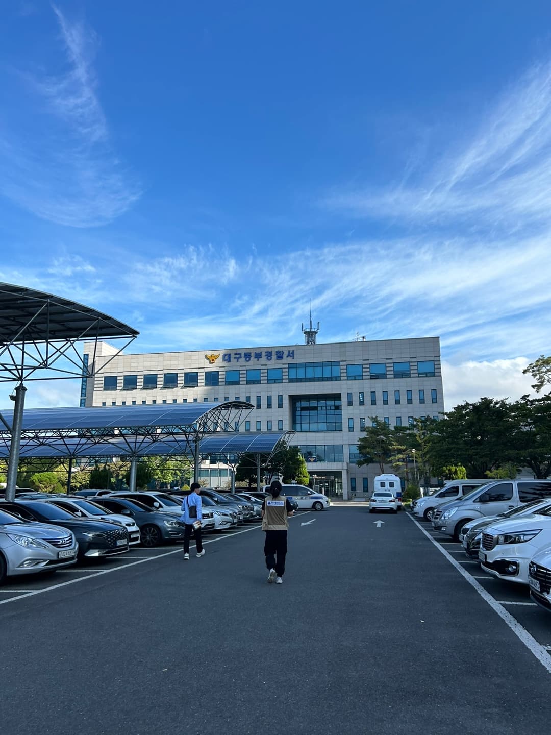 대구동부경찰서 사격 의료지원