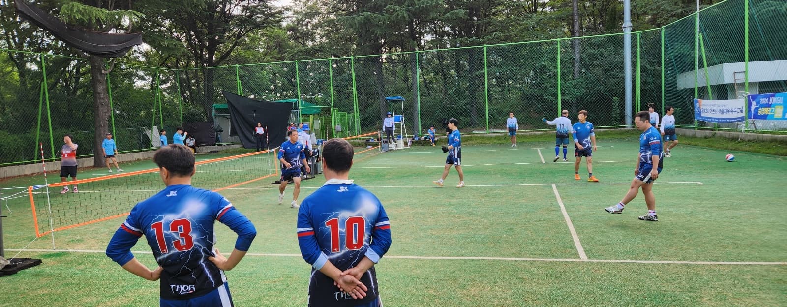 학산공원 족구대회 행사 의료지원