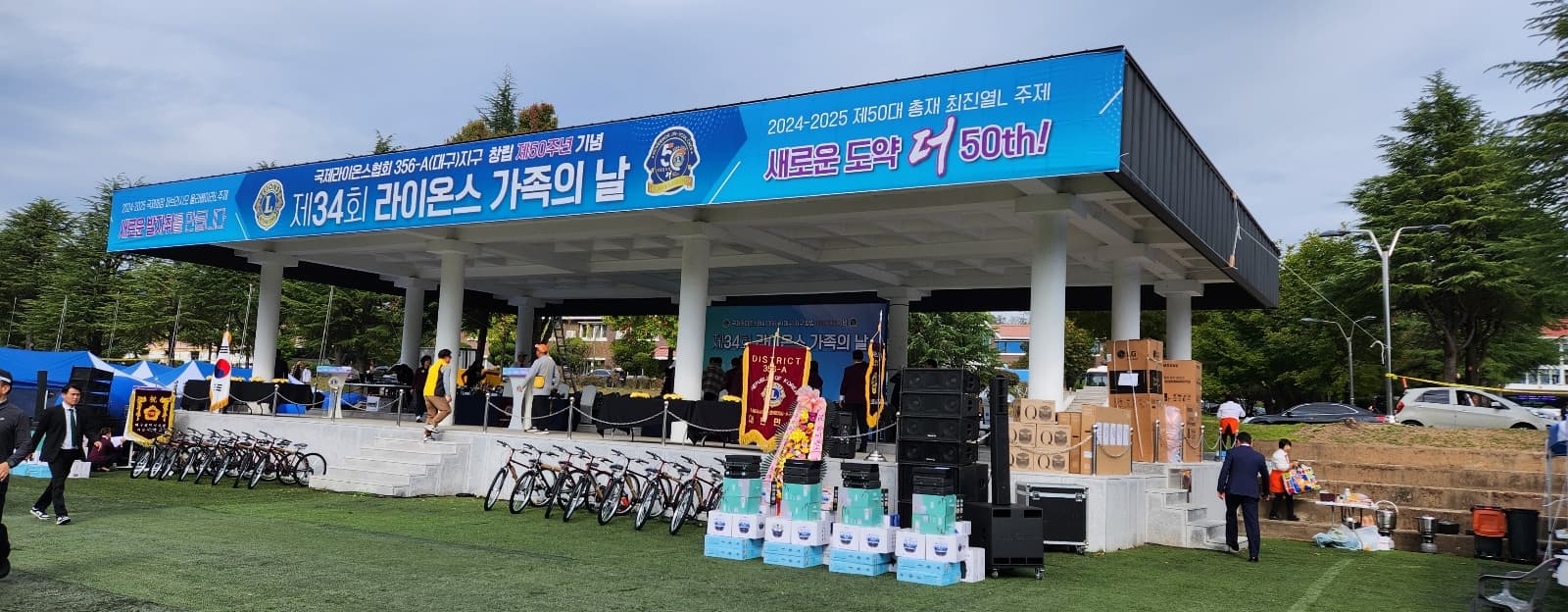 제34회 라이온스 가족의날 행사 의료지원