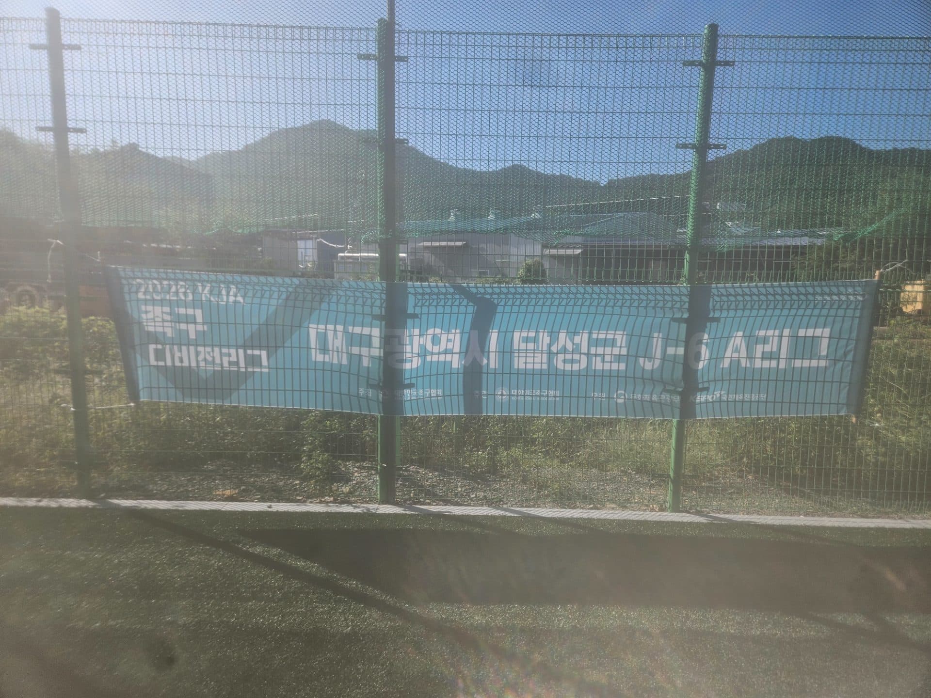 2026 KJA 족구디비젼  대구광역시 달성군J-6리그